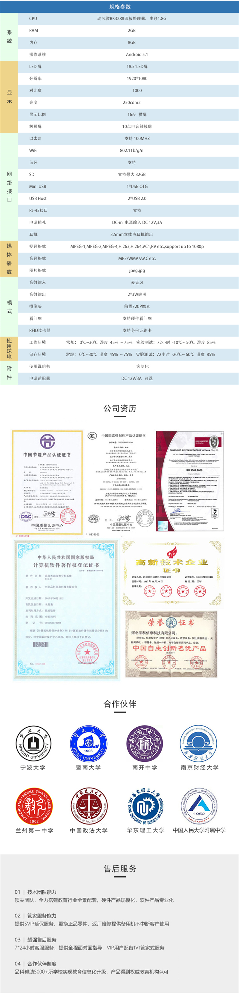 1603265041206551.jpg 18.5_副本.jpg